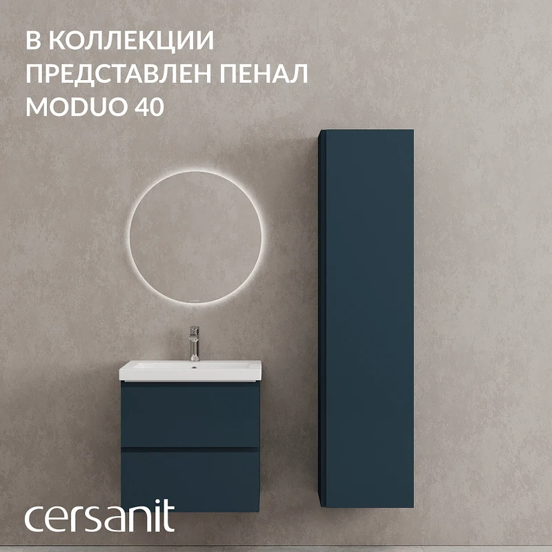 Тумба под раковину Cersanit Moduo 60 69346 подвесная цвет Темно-серый
