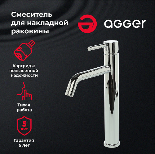 Смеситель для раковины Agger Zest A0712100 Хром латунь