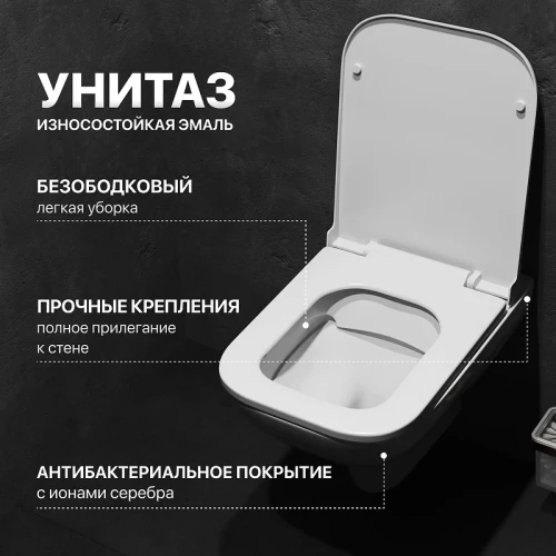 Комплект унитаза DIWO Сочи 7508N003-0079 с сиденьем Микролифт с инсталляцией DIWO 4501 с клавишей смыва цвет Глянцевый хром