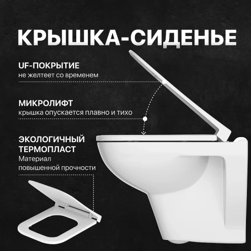 Комплект унитаза DIWO Сочи 7508N003-0079 с сиденьем Микролифт с инсталляцией DIWO 4501 с клавишей смыва цвет Глянцевый хром