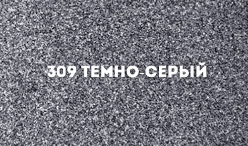 Кухонная мойка Ulgran Classic U-107-309 Темно-серая искусственный камень (литьевой мрамор) встраиваемый