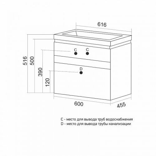 Тумба под раковину Mixline Брикс 60 555004 подвесная цвет Белый