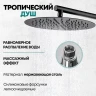 Душевая система Grocenberg GB5099BL-3 Черная матовая