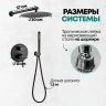 Душевая система Grocenberg GB5099BL-3 Черная матовая
