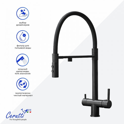 Cмеситель для кухни Ceruttispa Торре (Torre) B CT12135 12135 цвет Черный матовый