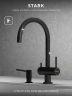 Смеситель для кухни Abelsberg Aera AWF70029MB цвет Вулканический черный