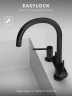 Смеситель для кухни Abelsberg Aera AWF70029MB цвет Вулканический черный