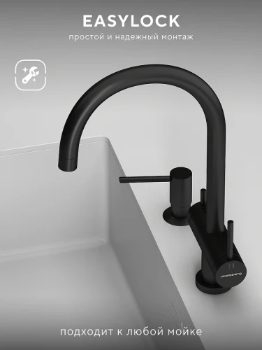 Смеситель для кухни Abelsberg Aera AWF70029MB цвет Вулканический черный