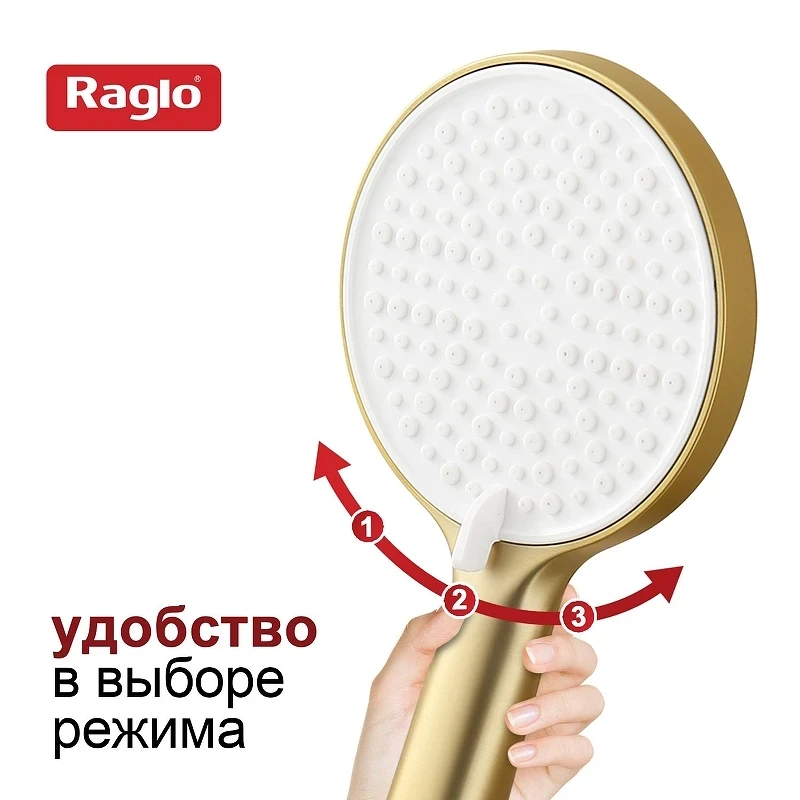 Ручной душ Raglo R450.50.03 цвет Золото матовое