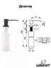 Кухонная мойка Wisent 70 WS37050B/WGER019B/W405B/W302644B цвет Гpафит