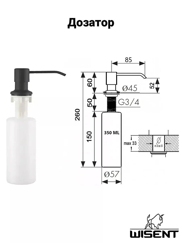 Кухонная мойка Wisent 70 WS37050B/WGER019B/W405B/W302644B цвет Гpафит