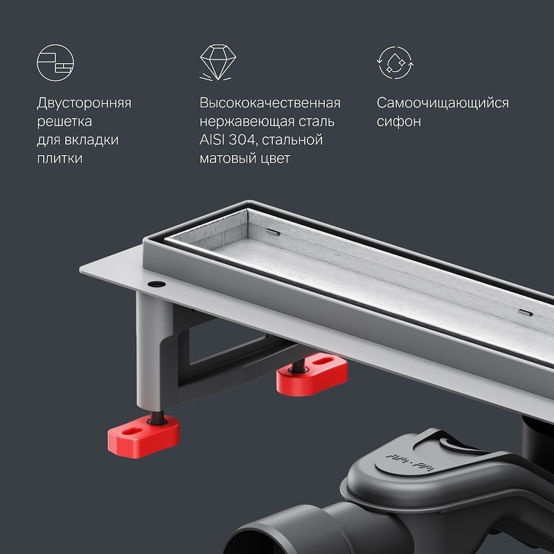 Душевой лоток AM.PM MasterFlow 50 W01SC-U11-050-04SB с решеткой Хром матовый / под плитку Tile