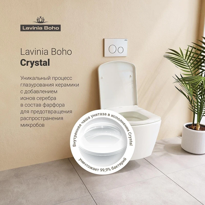 Унитаз Lavinia Boho Aveo Rimless 3306002R подвесной цвет Белый глянцевый с сиденьем Микролифт