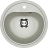 Кухонная мойка Ulgran Classic U-700-310 Серая искусственный камень (литьевой мрамор) встраиваемый