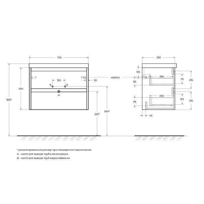 Тумба под раковину BelBagno Kraft 70 KRAFT 39-700/390-2C-SO-CG подвесная Cemento Grigio МДФ / ЛДСП