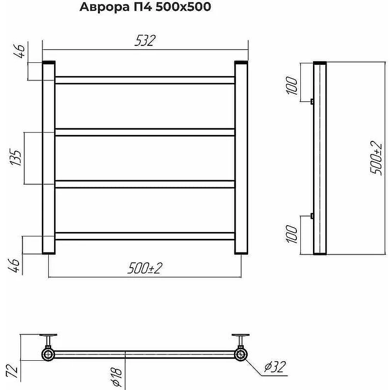Водяной полотенцесушитель Terminus Аврора П4 500x500 4670078543967 Хром, нижнее подключение, G 1/2" ВР нержавеющая сталь