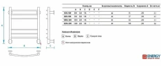 Электрический полотенцесушитель Energy Ergo 1000x500 EETR0ERGO1005000000 Хром