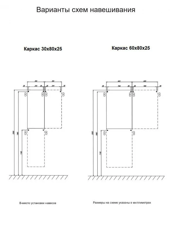 Подвесной шкаф Aquaton Смарт 30 L 1A225703SC010 цвет Белый без фасада