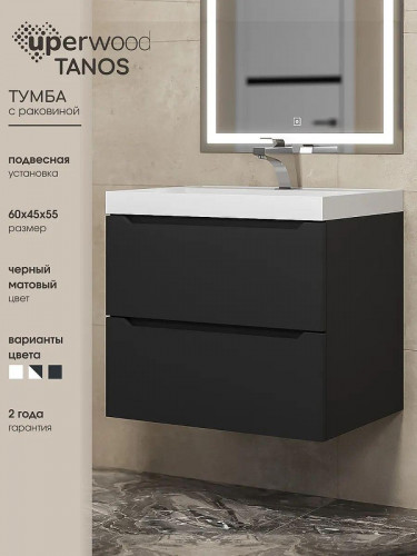 Тумба с раковиной Uperwood Tanos 60 291020252 подвесная цвет Черный матовый