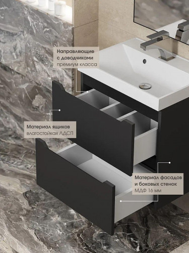 Тумба с раковиной Uperwood Tanos 60 291020252 подвесная цвет Черный матовый