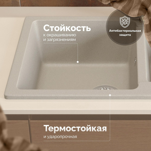 Кухонная мойка Domaci Болонья 76 М-191-003 цвет Бежевый