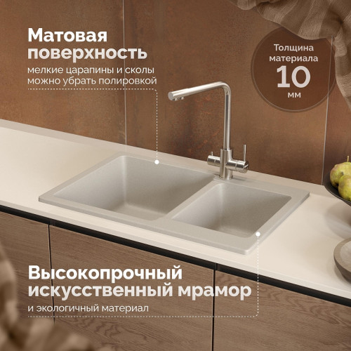 Кухонная мойка Domaci Болонья 76 М-191-003 цвет Бежевый