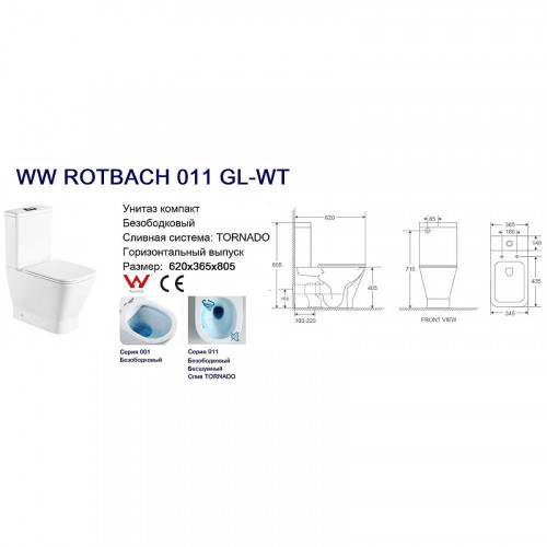Унитаз компакт WeltWasser Rotbach 011 GL-WT 10000012211 Белый глянец с бачком и сиденьем Микролифт
