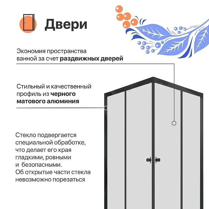Душевой уголок DIWO Анапа 90х90 Щ0000055508 профиль Черный матовый стекло прозрачное