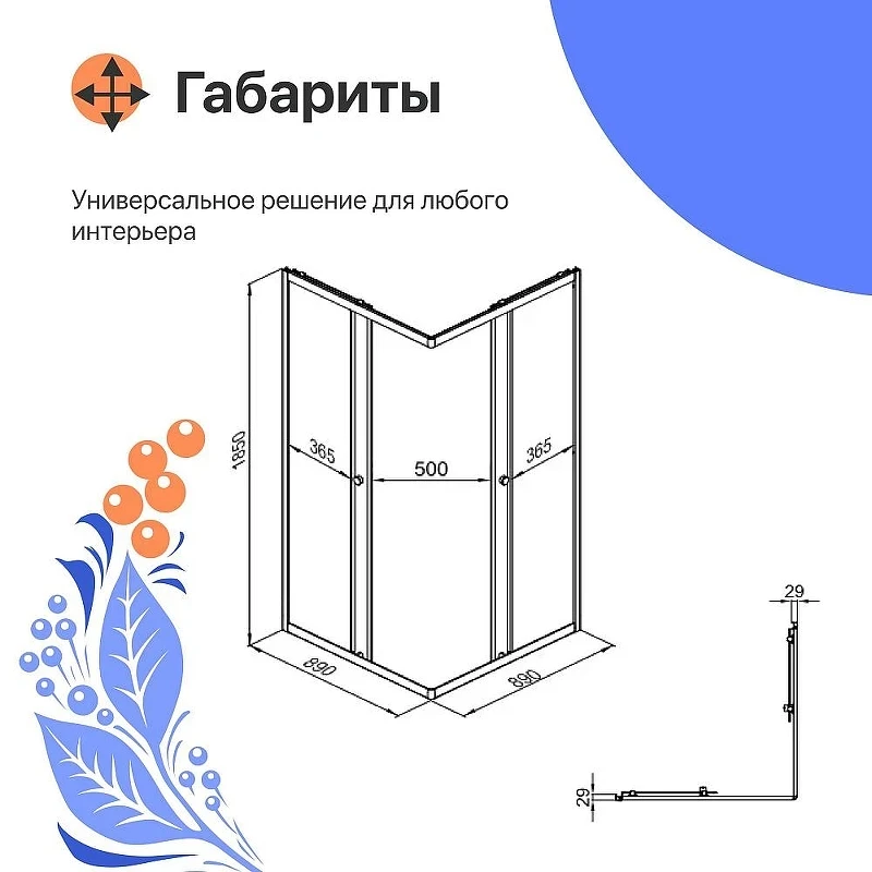 Душевой уголок DIWO Анапа 90х90 Щ0000055508 профиль Черный матовый стекло прозрачное