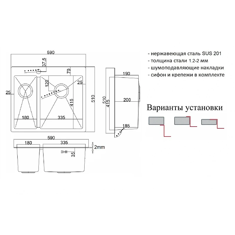 Кухонная мойка ZorG Light Grafit 59 ZL R 590-2-510-R GRAFIT Графит нержавеющая сталь встраиваемый