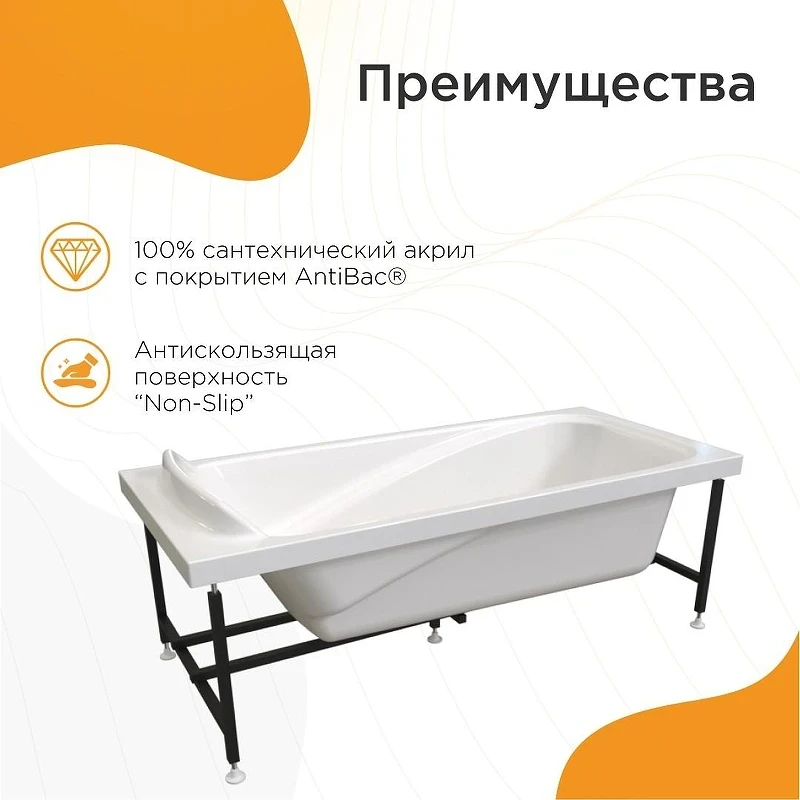 Акриловая ванна Radomir Vannesa Роза 169x77 2-78-0-0-9-208Р цвет Белый