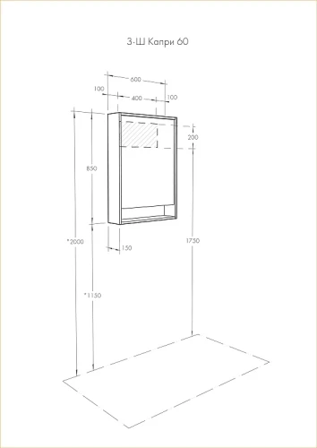 Зеркальный шкаф Aquaton Капри 60 1A230302KP010 с подсветкой Белый глянцевый МДФ / ЛДСП, стекло