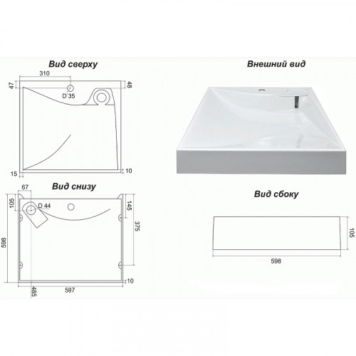 Раковина Azario Gratsiy 60 CS00078505 на стиральную машину Белая искусственный камень (литьевой мрамор) подвесная, на стиральную машину