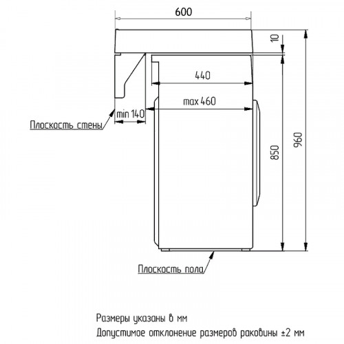 Раковина Azario Gratsiy 60 CS00078505 на стиральную машину Белая искусственный камень (литьевой мрамор) подвесная, на стиральную машину