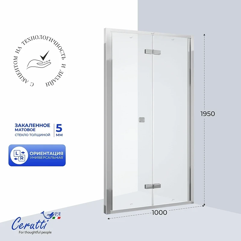 Душевая дверь Ceruttispa Белла (Bella) 100 BELLA D101F 11990 профиль Хром стекло матовое