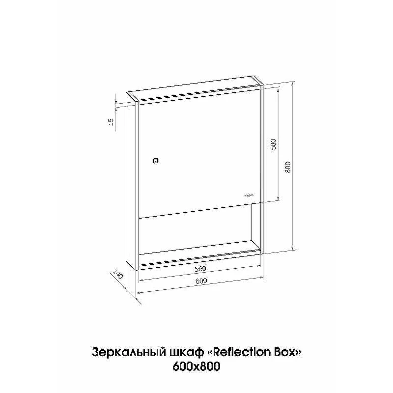 Зеркальный шкаф Reflexion Box 600х800 RF2421BL с подсветкой Черный матовый