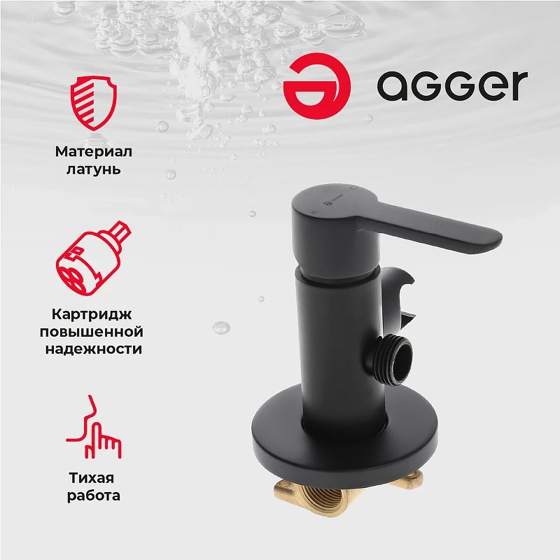 Гигиенический душ со смесителем Agger Gorgeous A0270044 Черный латунь на стену