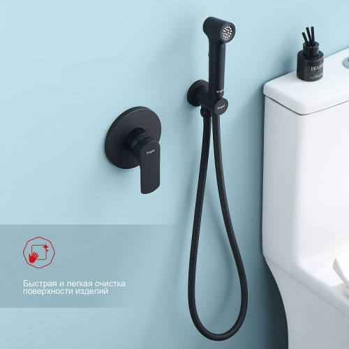 Гигиенический душ со смесителем Raglo R03.53.06 Черный матовый латунь встраиваемый