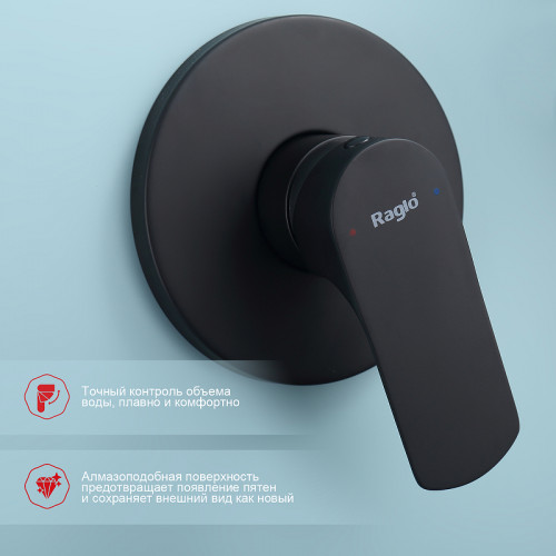 Гигиенический душ со смесителем Raglo R03.53.06 Черный матовый латунь встраиваемый