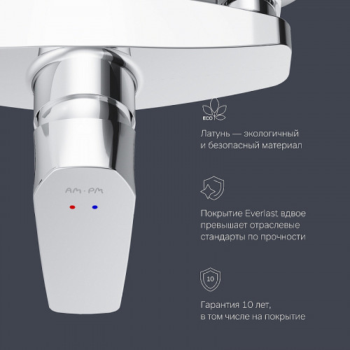 Смеситель для душа AM.PM Gem F90A20000 Хром