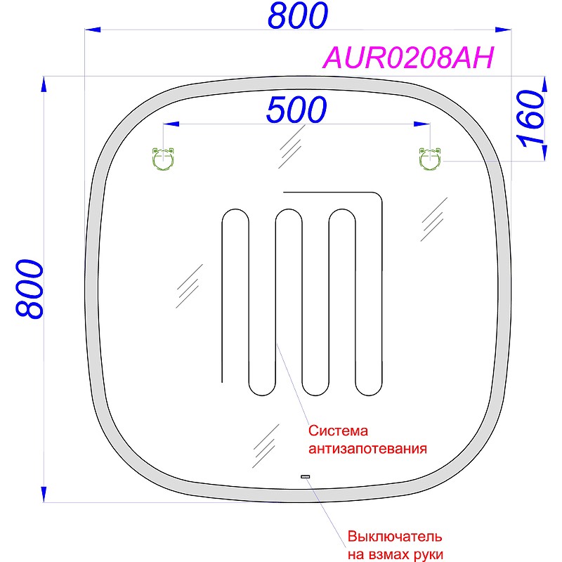 Зеркало Aqwella Aura A 80 AUR0208AH с подсветкой с бесконтактным выключателем стекло