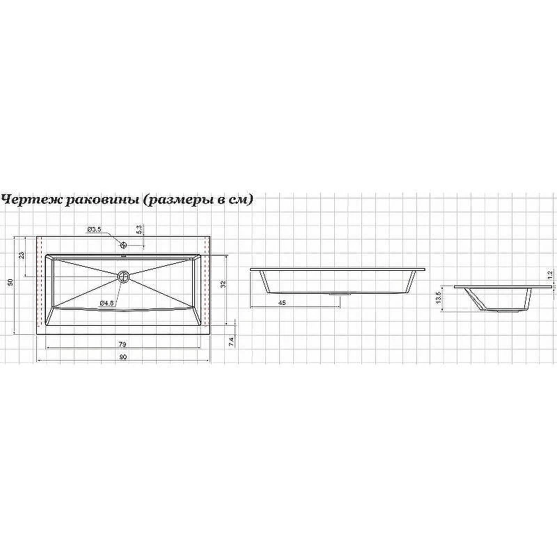 Раковина Aquanet Электра 90 326514 Белая матовая