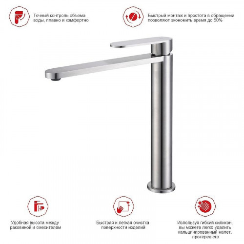 Смеситель для раковины Raglo R10.15.05 цвет Сатин