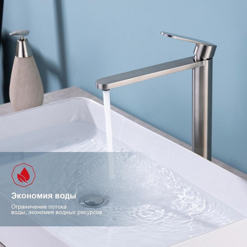 Смеситель для раковины Raglo R10.15.05 цвет Сатин