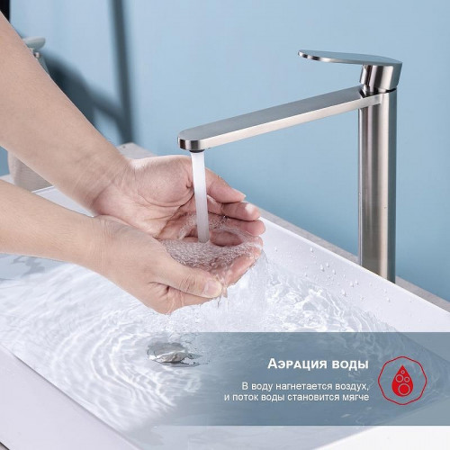 Смеситель для раковины Raglo R10.15.05 цвет Сатин