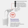 Сливная арматура Berges Eko 030842 с боковой подводкой