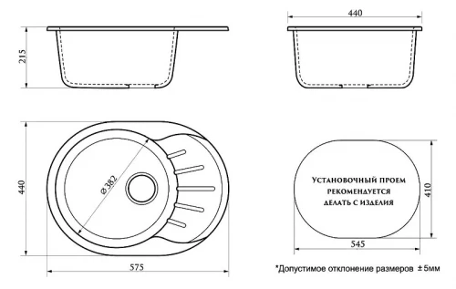 Кухонная мойка Azario Light 57.5 CS00079919 цвет Бежевый