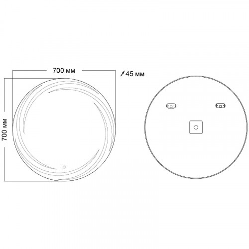 Зеркало Grossman Arma D800 158080 с подсветкой с сенсорным выключателем