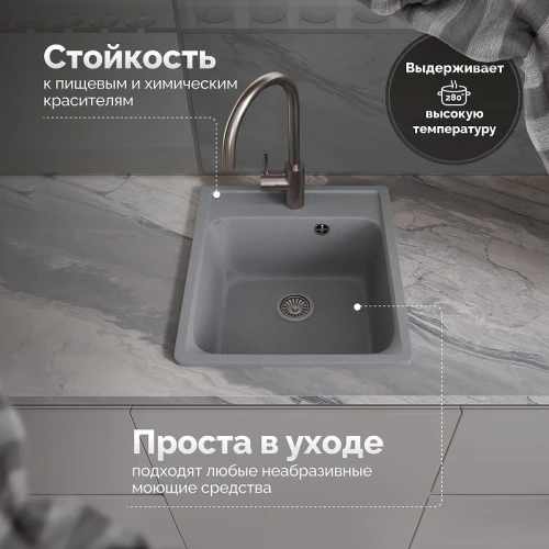 Кухонная мойка Domaci Савона 43 QB 430 цвет Грей