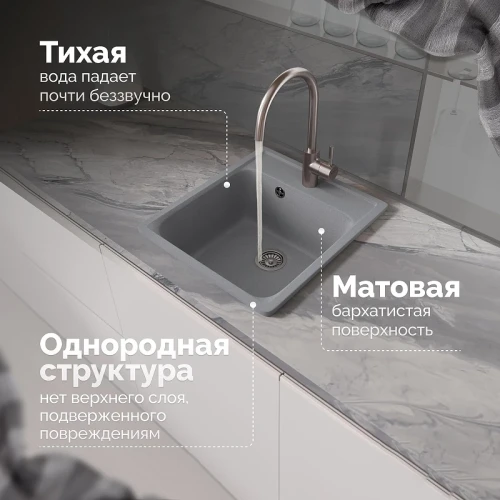Кухонная мойка Domaci Савона 43 QB 430 цвет Грей